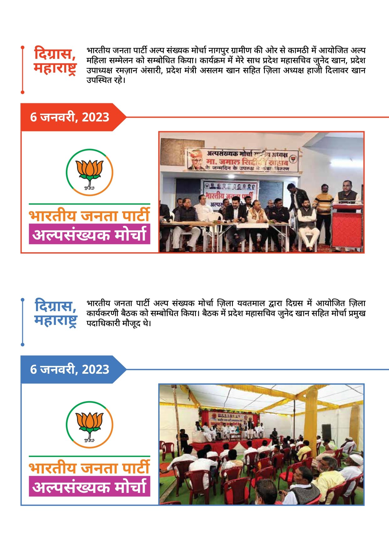 Prawas Report_page-0062