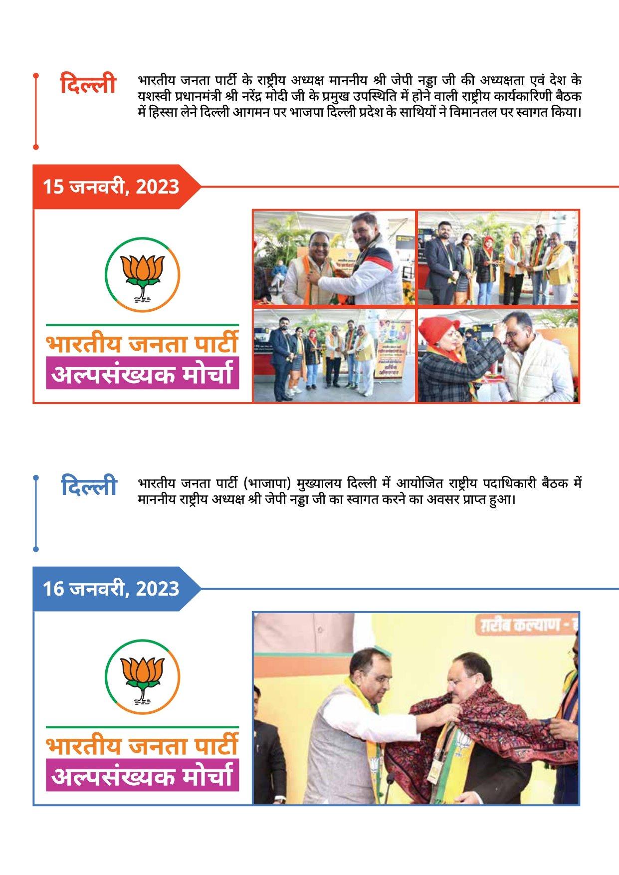 Prawas Report_page-0064