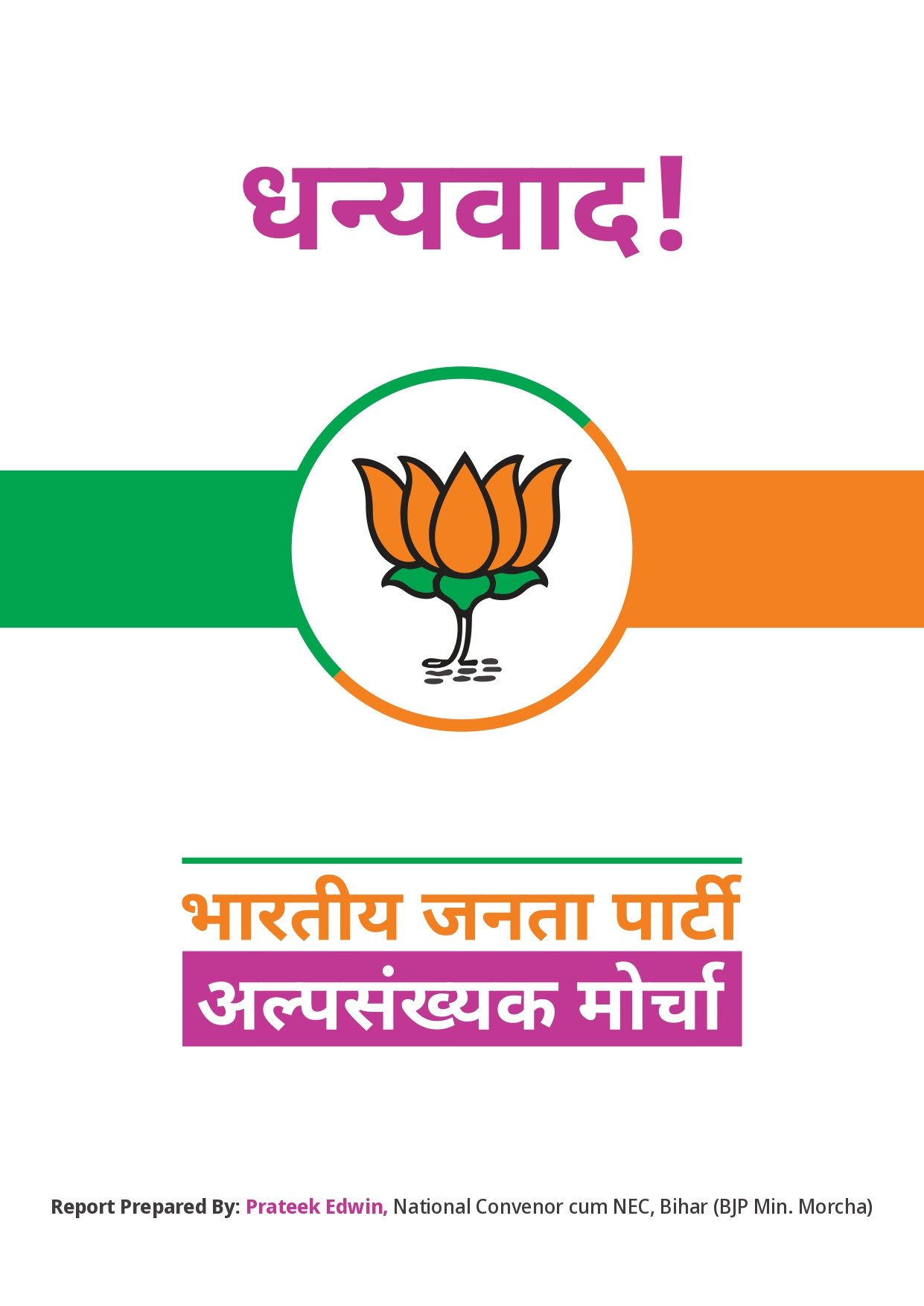 Prawas Report_page-0067