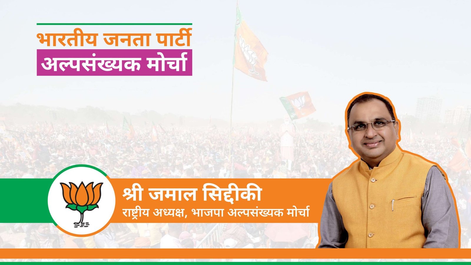 Sewa Pakhwara Abhiyan Report_compressed_page-0002-min