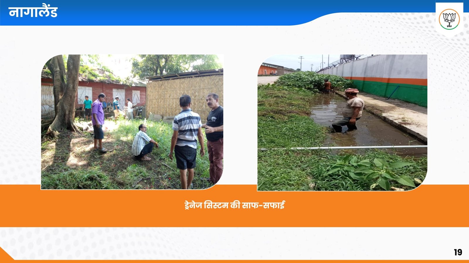 Sewa Pakhwada 2024_page-0019-min