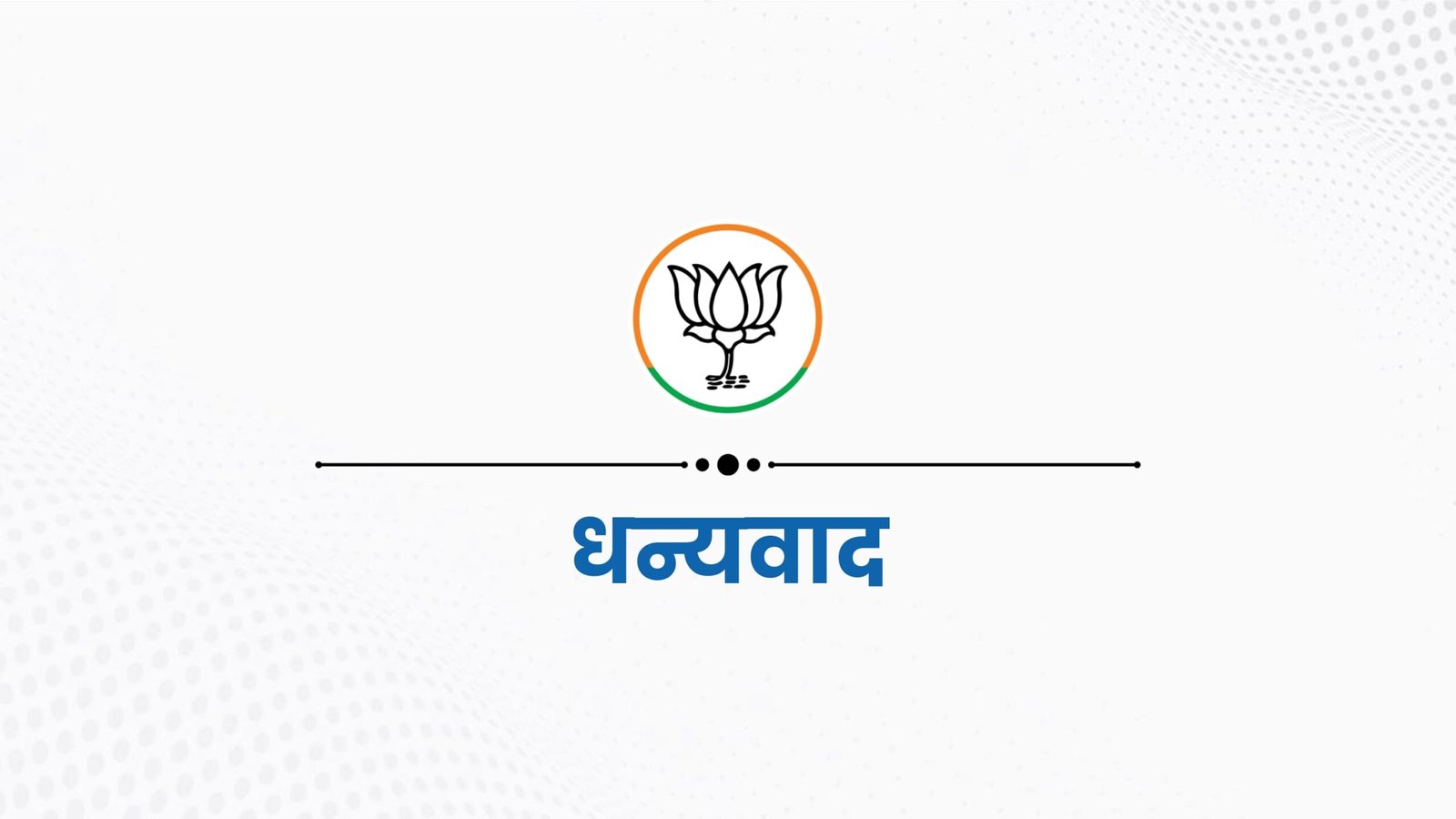 Sewa Pakhwada 2024_page-0035-min